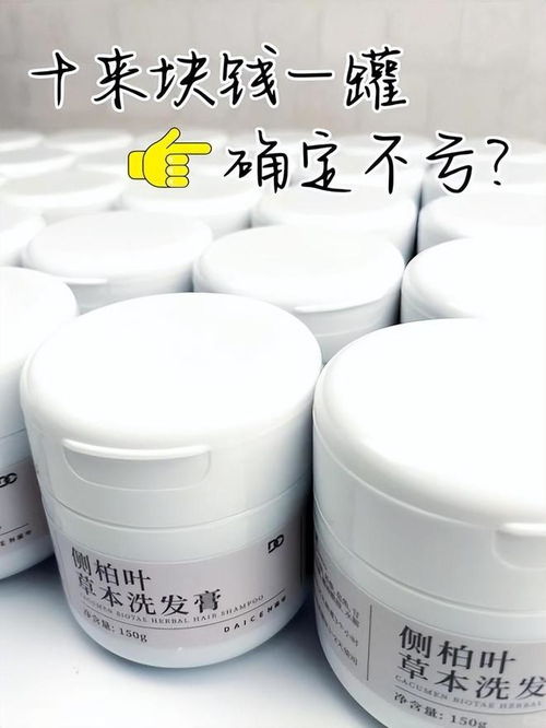 官媒曝光毒洗發水 多家品牌含致癌物，成龍王菲也遭連累