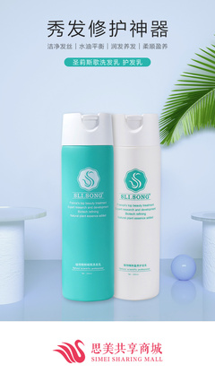 煥發新生，秀發如絲——探索專業級頭發護理的奧秘